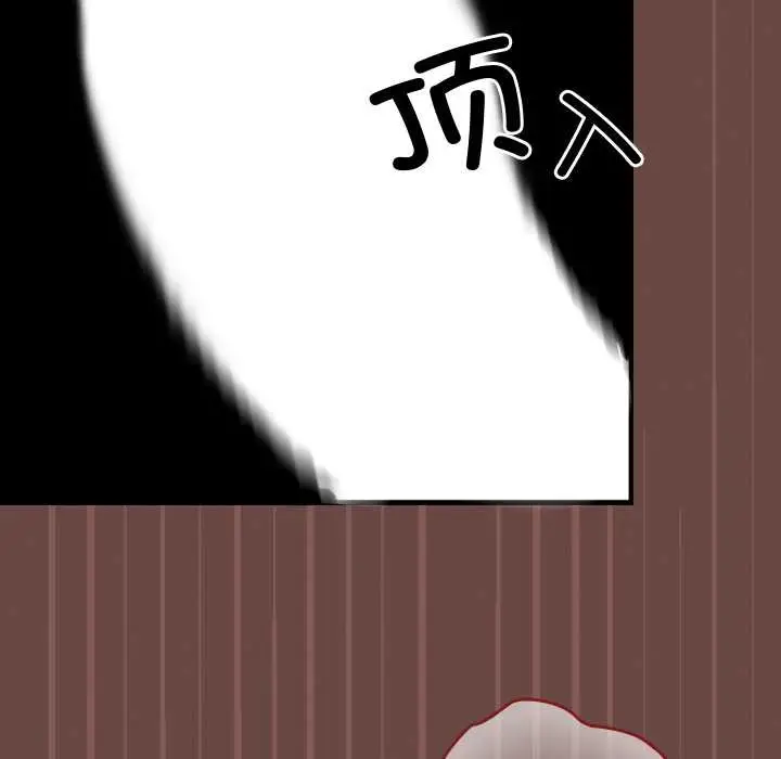 漫画《校花的双面生活》第9话第52张图