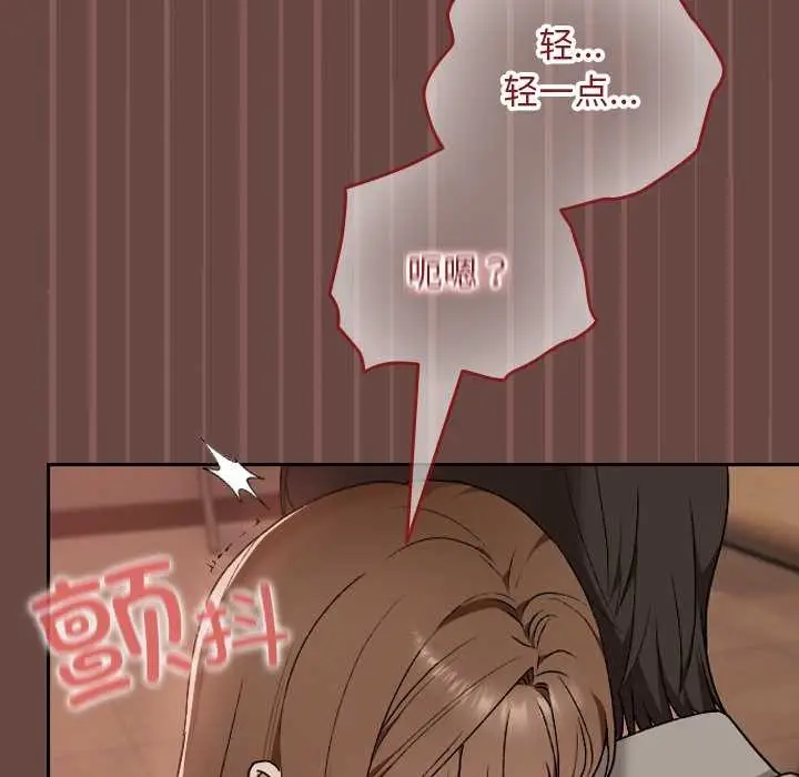 漫画《校花的双面生活》第9话第53张图