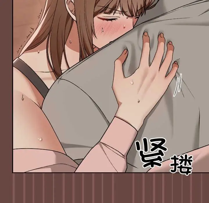 漫画《校花的双面生活》第9话第54张图