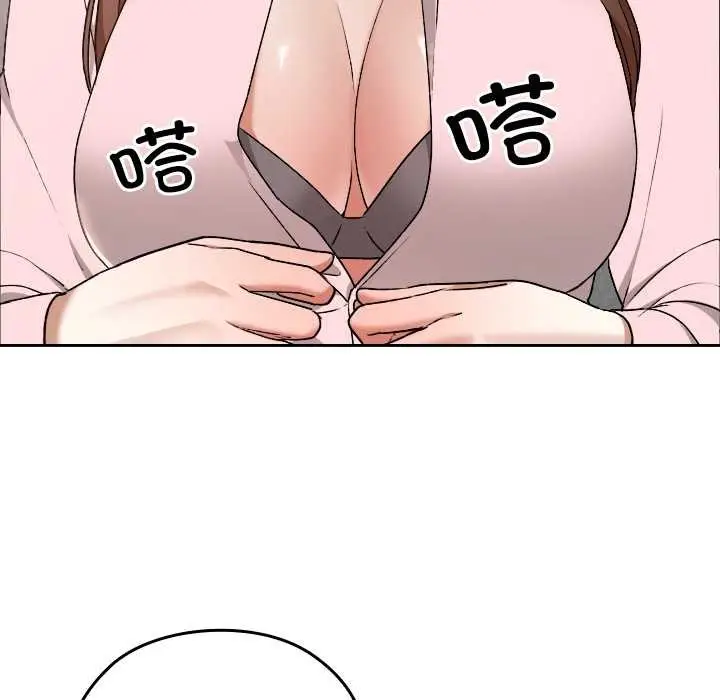 漫画《校花的双面生活》第10话第107张图