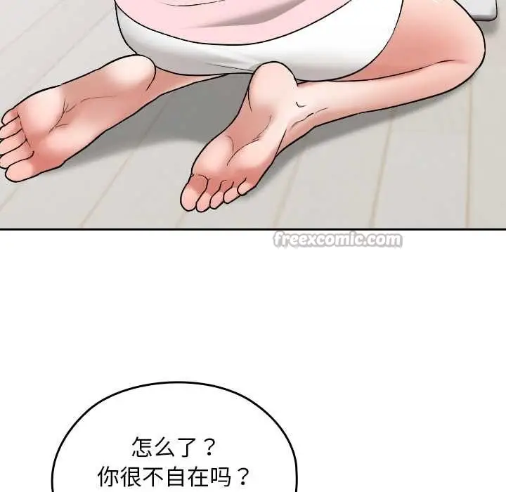 漫画《校花的双面生活》第10话第112张图