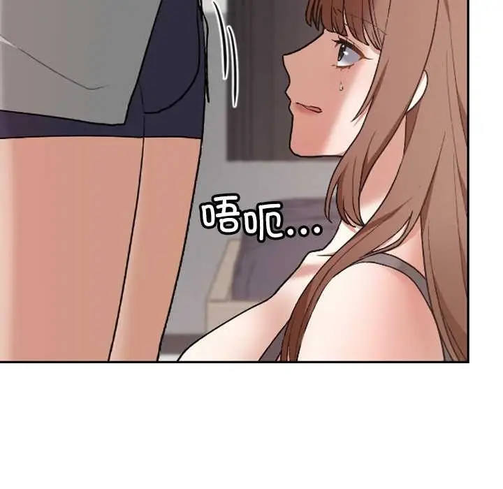 漫画《校花的双面生活》第10话第128张图