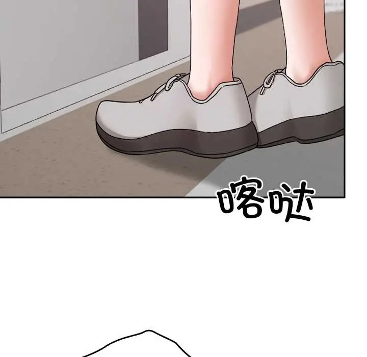 漫画《校花的双面生活》第10话第136张图