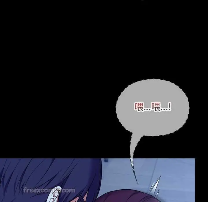 漫画《校花的双面生活》第10话第14张图