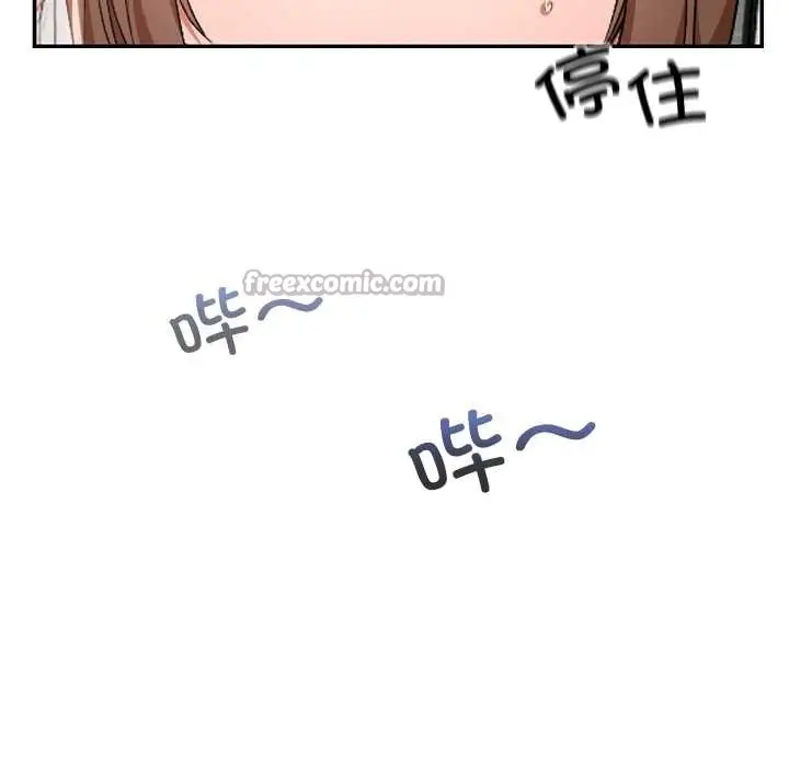 漫画《校花的双面生活》第10话第140张图