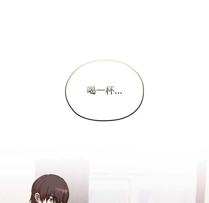 漫画《校花的双面生活》第10话第145张图