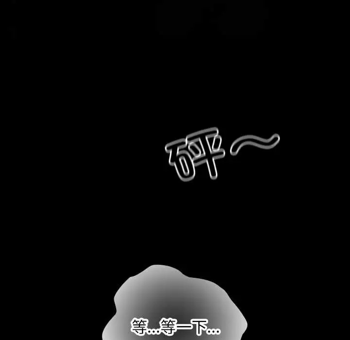 漫画《校花的双面生活》第10话第152张图