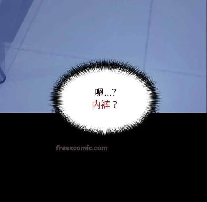 漫画《校花的双面生活》第10话第28张图