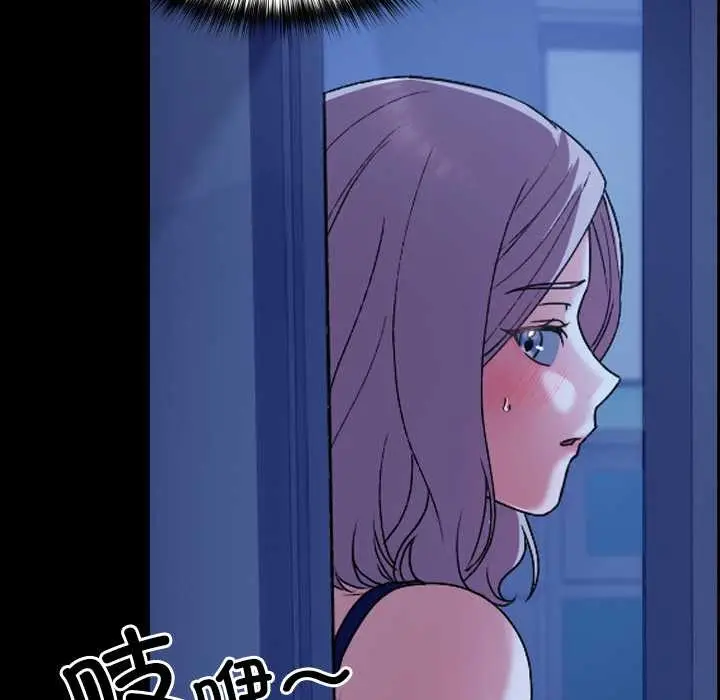 漫画《校花的双面生活》第10话第35张图