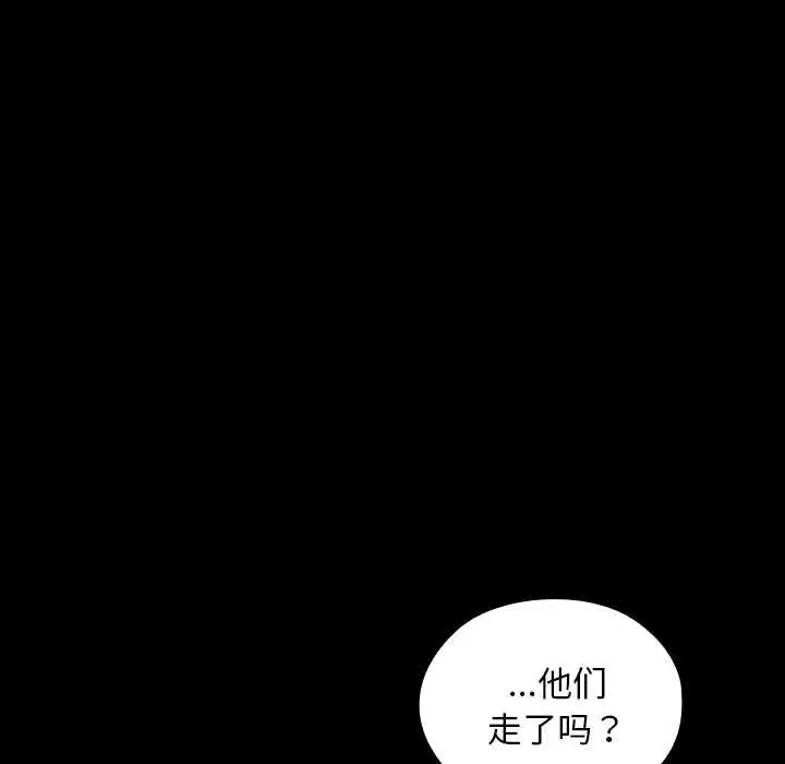 漫画《校花的双面生活》第10话第39张图