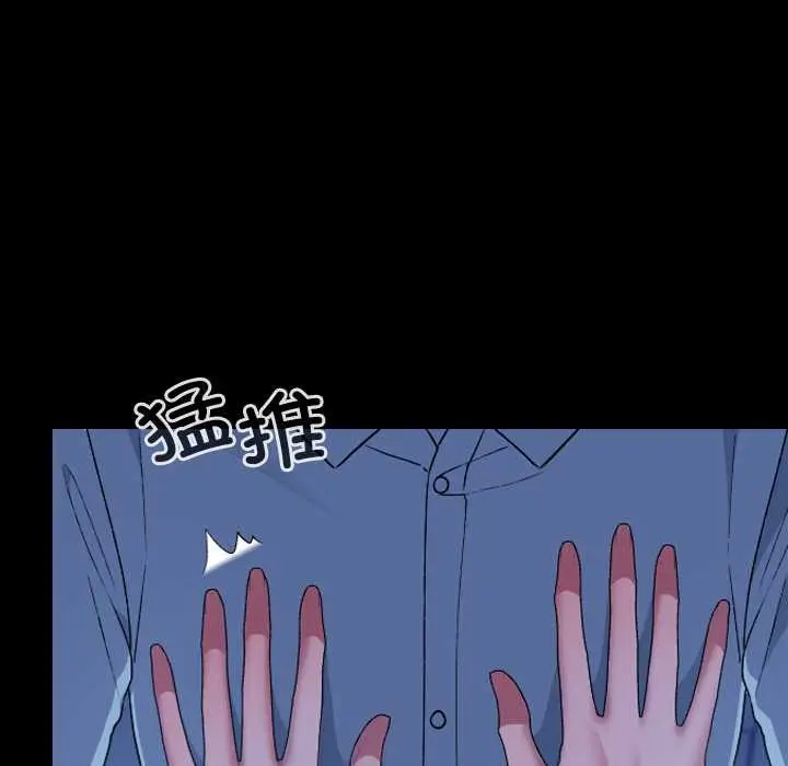 漫画《校花的双面生活》第10话第41张图