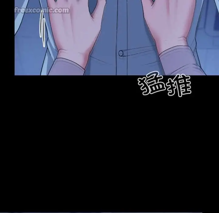 漫画《校花的双面生活》第10话第42张图