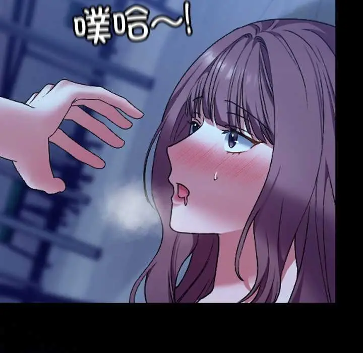 漫画《校花的双面生活》第10话第43张图