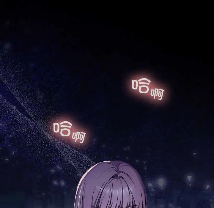漫画《校花的双面生活》第10话第44张图