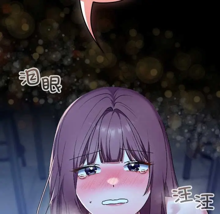 漫画《校花的双面生活》第10话第50张图