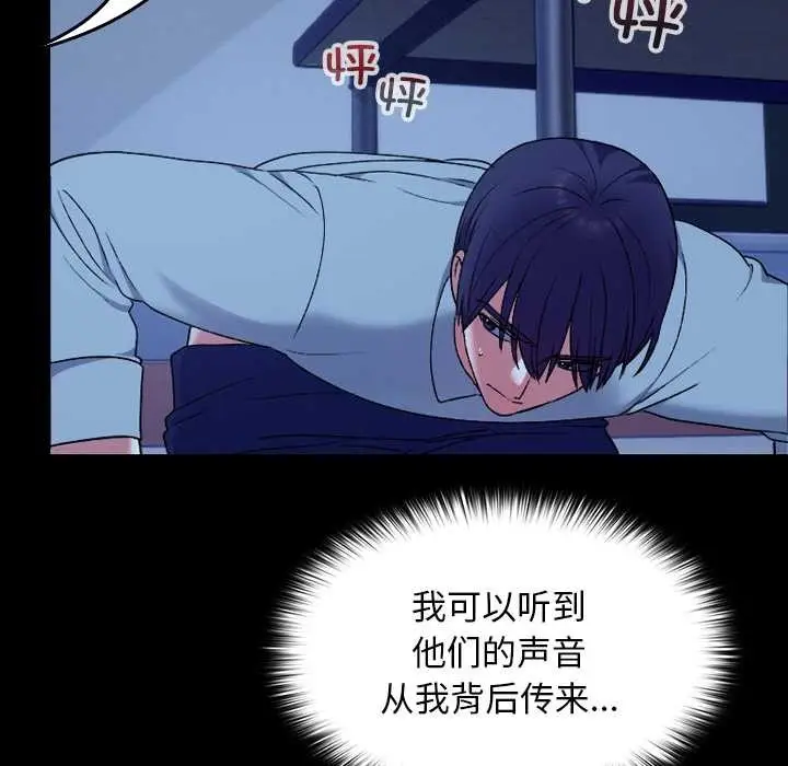 漫画《校花的双面生活》第10话第6张图