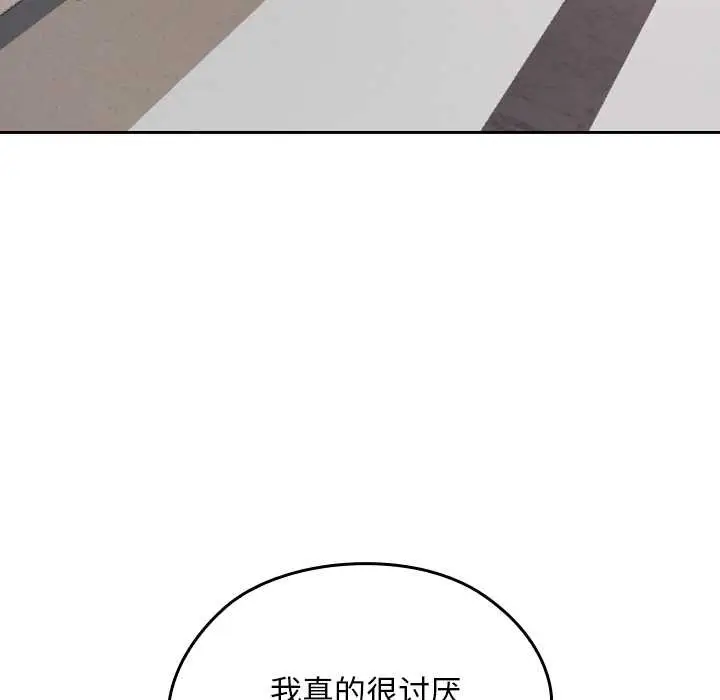漫画《校花的双面生活》第10话第60张图