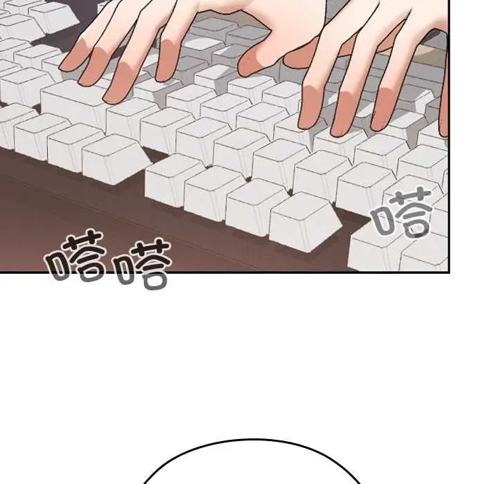 漫画《校花的双面生活》第10话第65张图