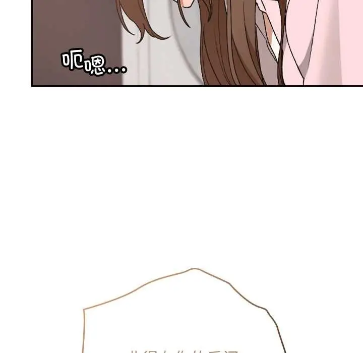漫画《校花的双面生活》第10话第67张图