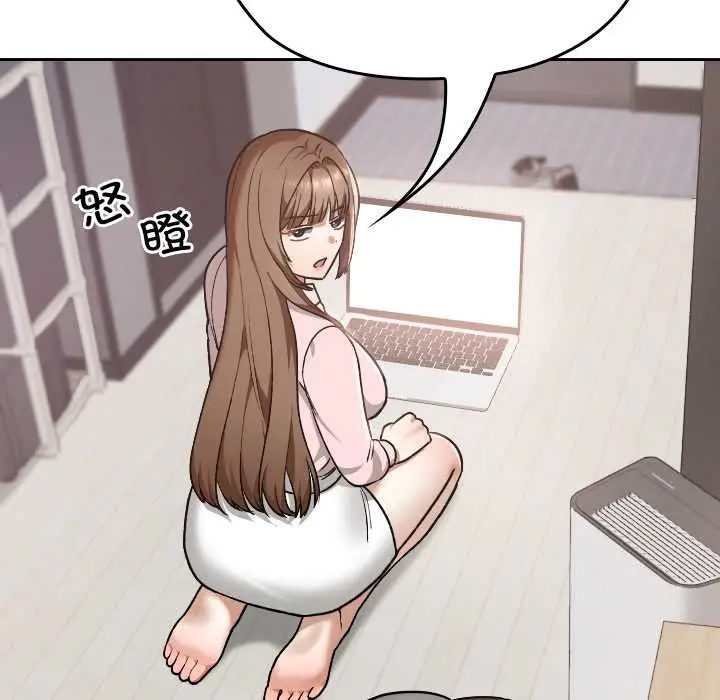 漫画《校花的双面生活》第10话第72张图