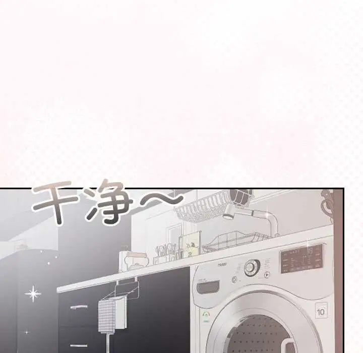 漫画《校花的双面生活》第10话第78张图