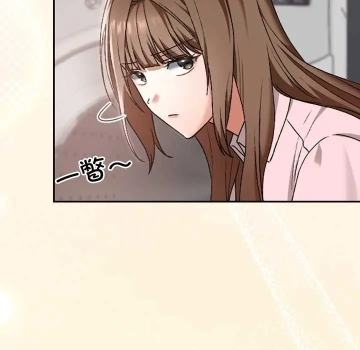漫画《校花的双面生活》第10话第80张图