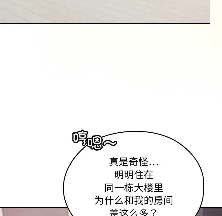 漫画《校花的双面生活》第10话第82张图