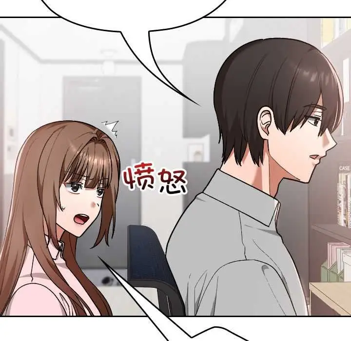 漫画《校花的双面生活》第10话第88张图