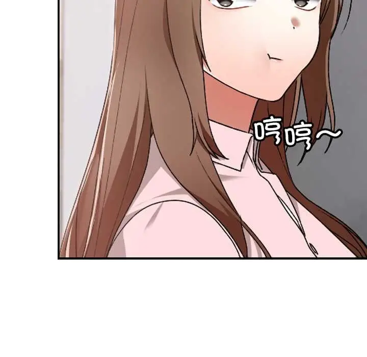 漫画《校花的双面生活》第10话第91张图