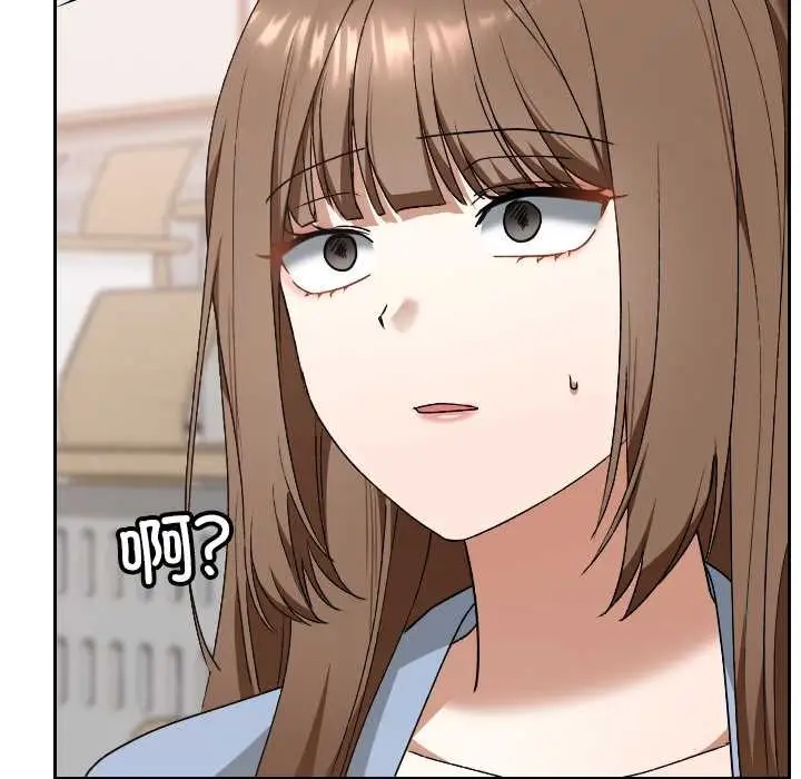 漫画《校花的双面生活》第11话第105张图