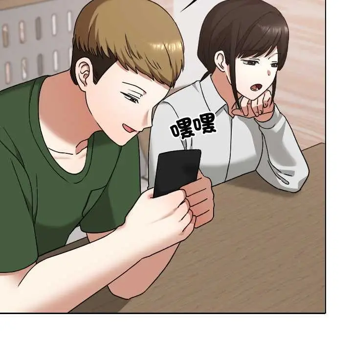 漫画《校花的双面生活》第11话第120张图