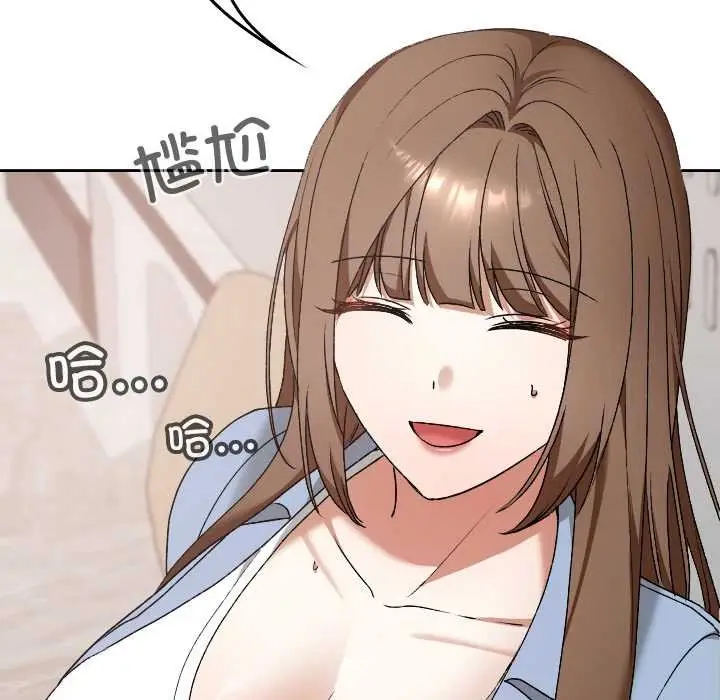 漫画《校花的双面生活》第11话第124张图
