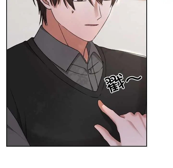 漫画《校花的双面生活》第11话第151张图