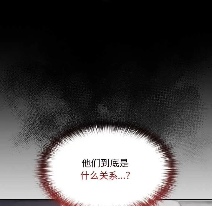 漫画《校花的双面生活》第11话第31张图
