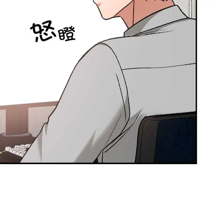 漫画《校花的双面生活》第11话第43张图