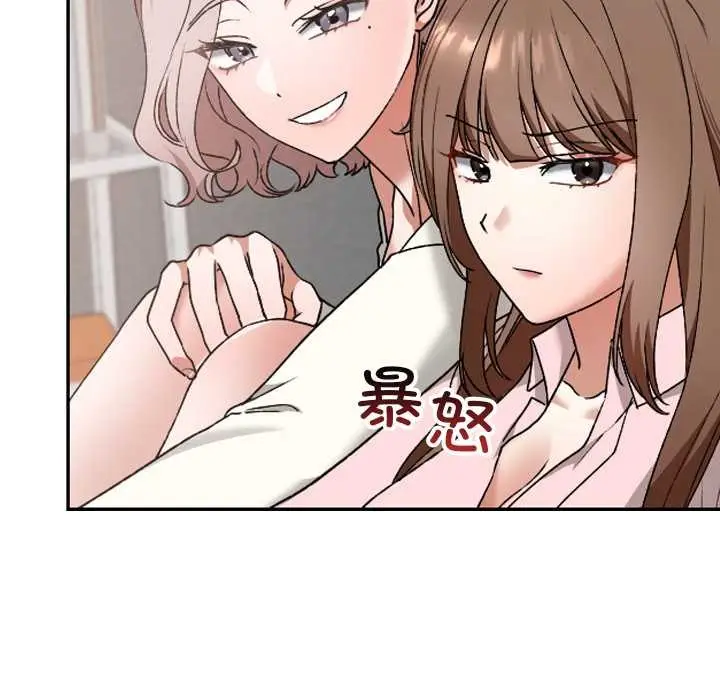 漫画《校花的双面生活》第11话第45张图