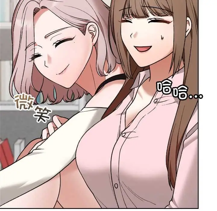 漫画《校花的双面生活》第11话第52张图