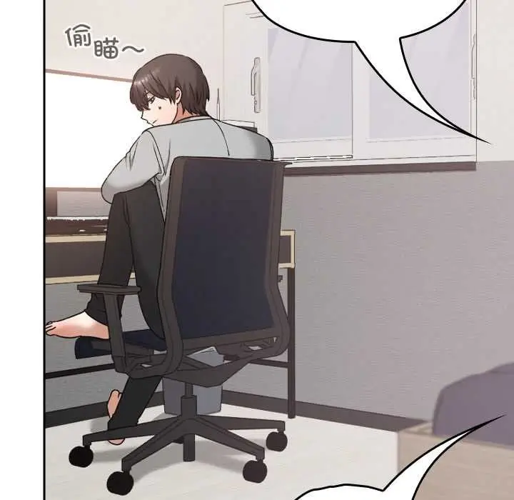 漫画《校花的双面生活》第11话第54张图