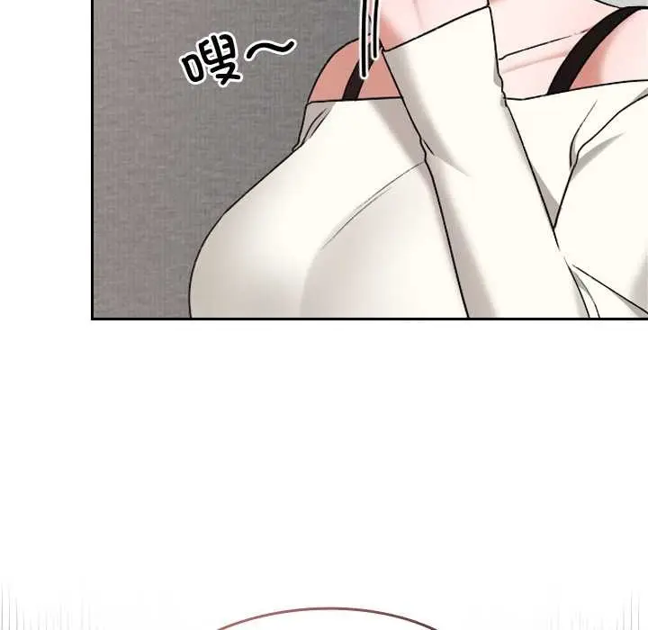 漫画《校花的双面生活》第11话第61张图