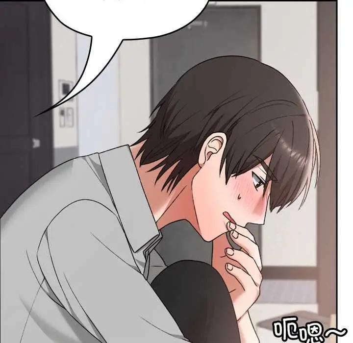 漫画《校花的双面生活》第11话第7张图