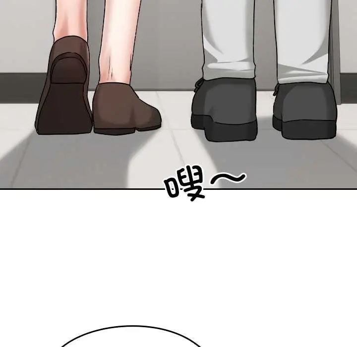 漫画《校花的双面生活》第11话第74张图