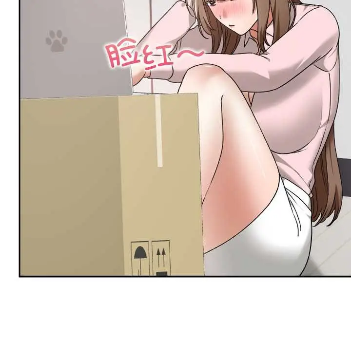 漫画《校花的双面生活》第11话第9张图