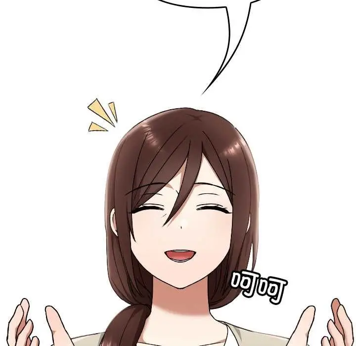 漫画《校花的双面生活》第11话第97张图