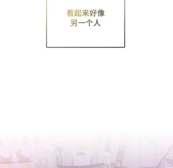 漫画《校花的双面生活》第12话第103张图