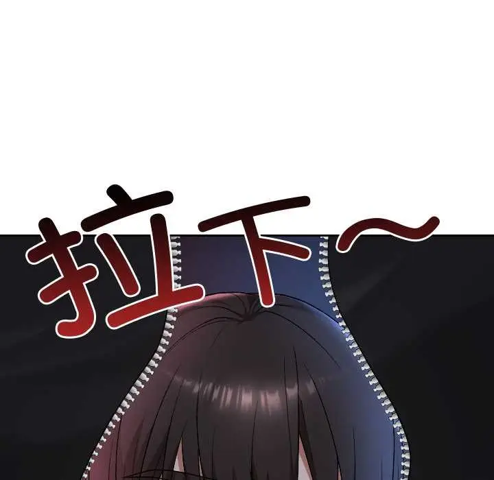 漫画《校花的双面生活》第12话第150张图