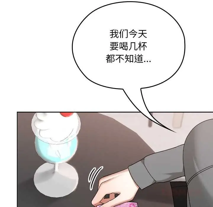 漫画《校花的双面生活》第12话第30张图
