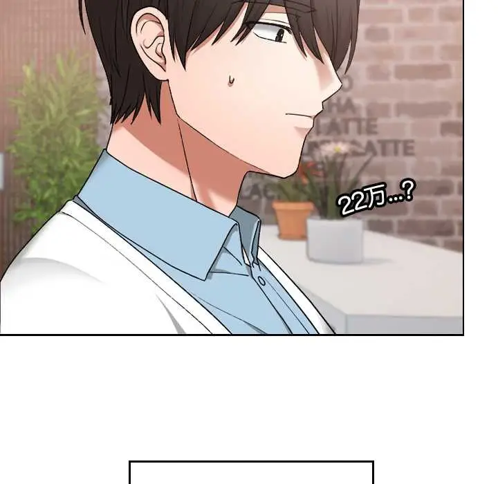 漫画《校花的双面生活》第12话第65张图