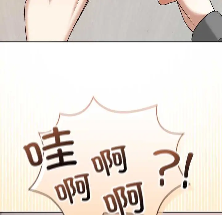漫画《校花的双面生活》第12话第74张图
