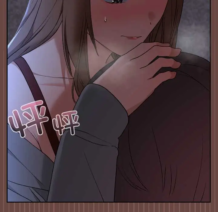 漫画《校花的双面生活》第13话第100张图