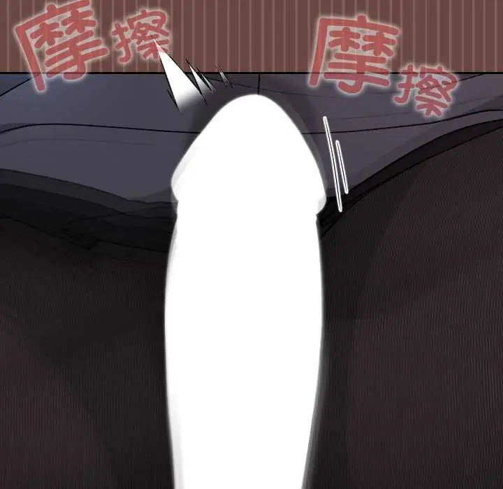 漫画《校花的双面生活》第13话第102张图